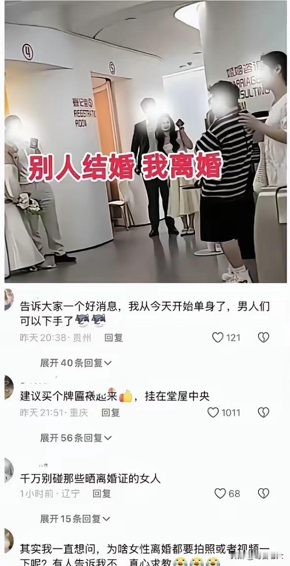 刷到贵州这姑娘的事，真能让人叹口气又有点警醒！32岁，嫌老公月入8000没本事、