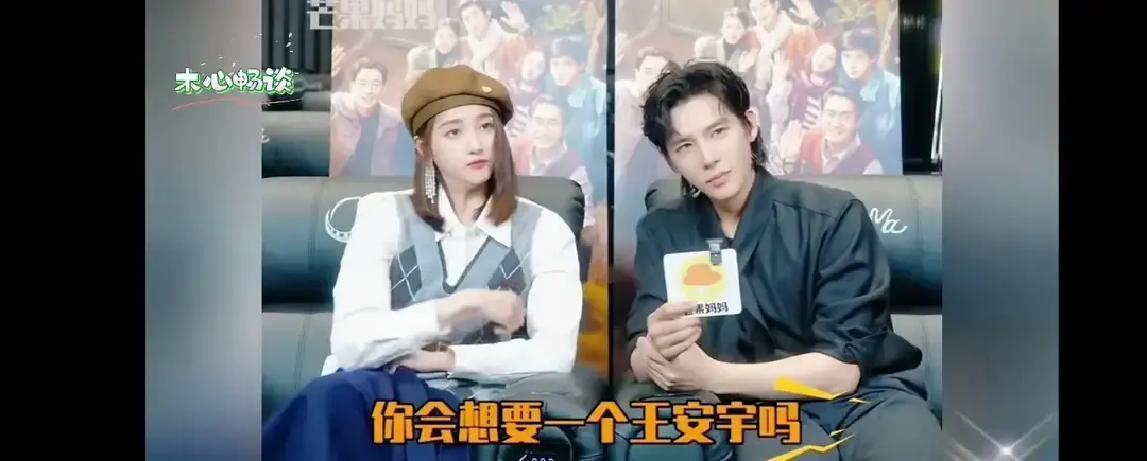 鹿晗女友被传换人？真相扎心热搜刚挂两小时，词条里全是王安宇和关晓彤的“对视