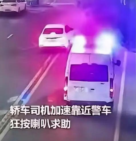 近日浙江嘉兴桐乡街头，一辆正在巡逻的警车突然被后方加速驶来的白色轿车截停。轿车司