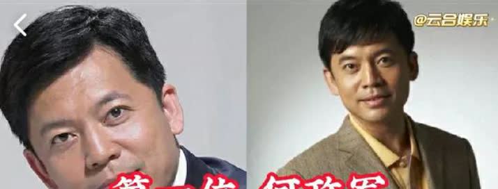10位四川明星今昔对比,看看都有谁吧，谁是你最喜的？第1位:何政军第2位