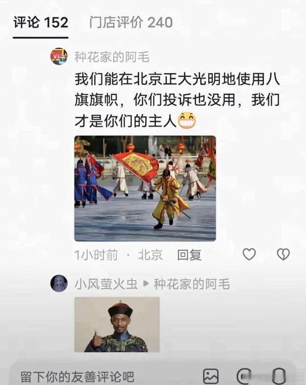 突然明白某些人为何拼命要求把龙旗改成黄龙了。他们认为黄龙就是代表清朝的。所以改成