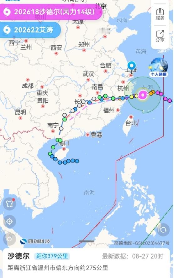 “沙德尔”这个名字起的真的是绝绝子，“傻的儿”！这台风跑着跑着，居然有可能要跑