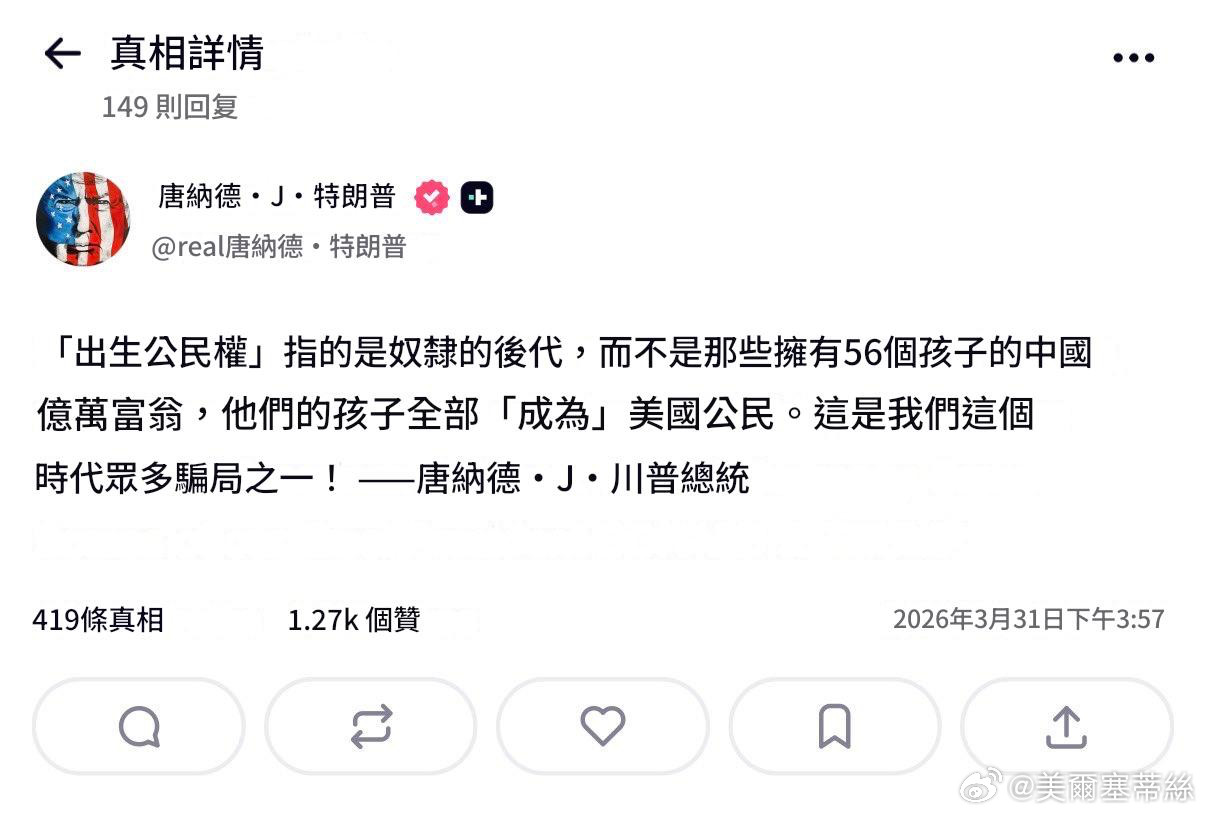 中國富豪徐波以代孕的方式生了56個美國孩子，這56個孩子的美國國籍是否會被推翻？