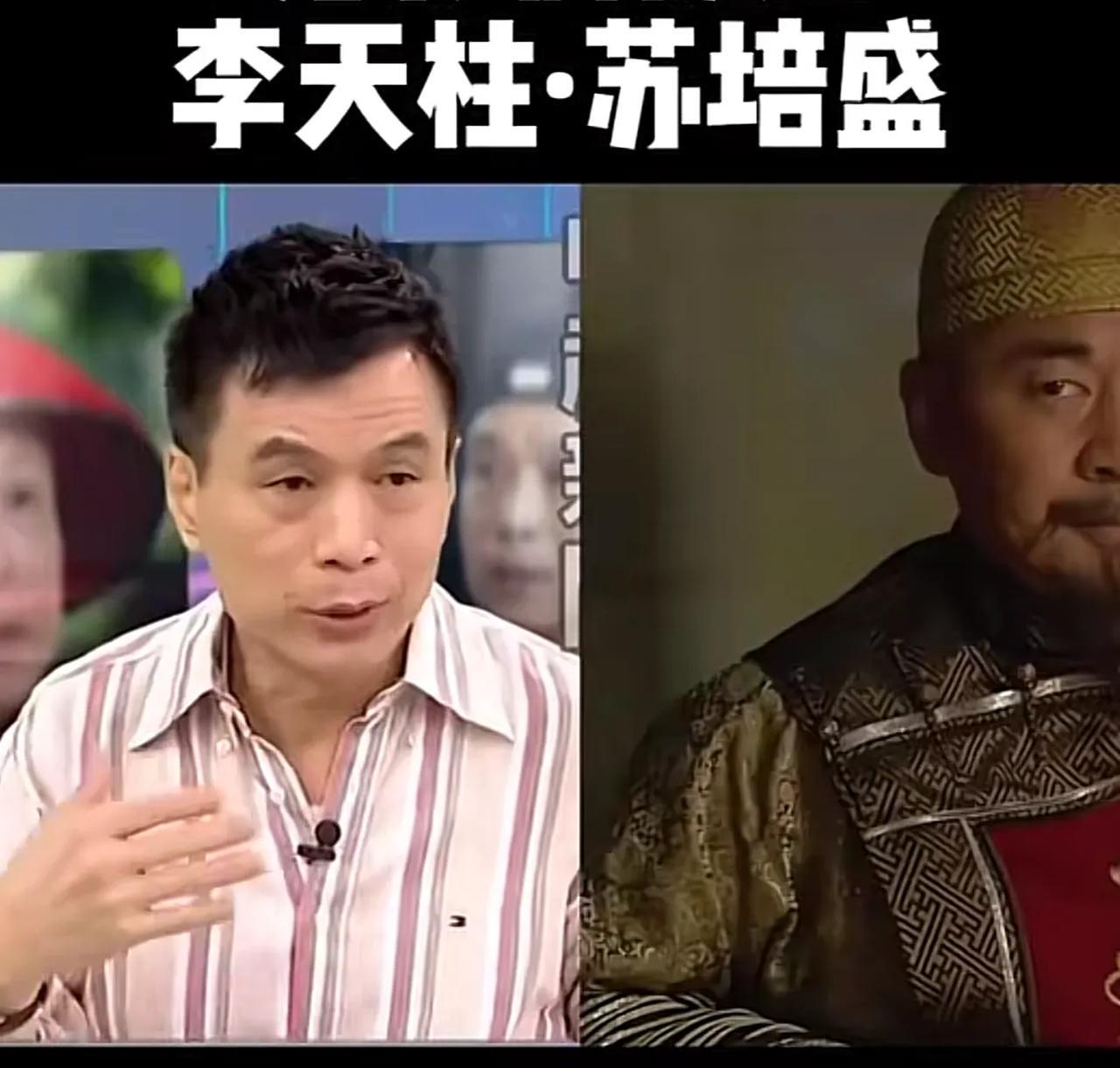 演员<em>李天柱</em>说，身为金钟影帝，入行几十年，结果因为“公公”出名，刚拿到《甄嬛传》剧