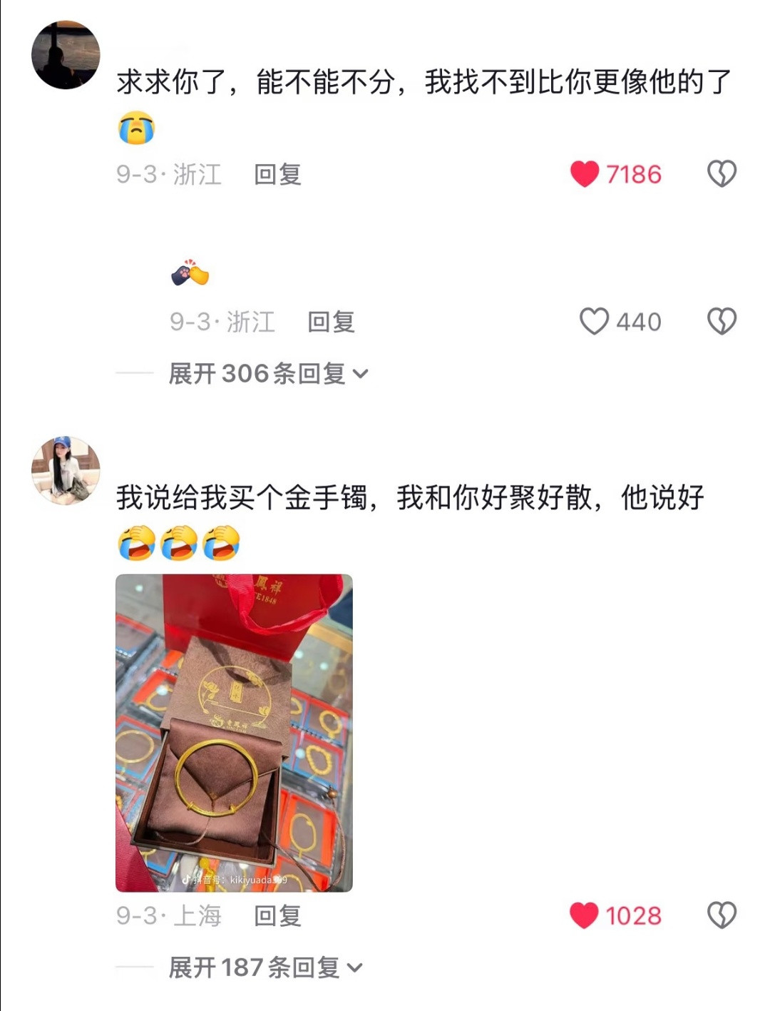 男朋友说分手的顶级回答​​​