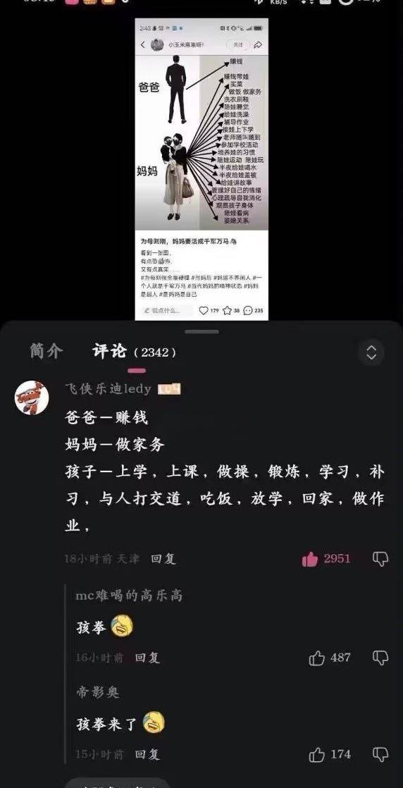 这是在教孩子打拳吗？