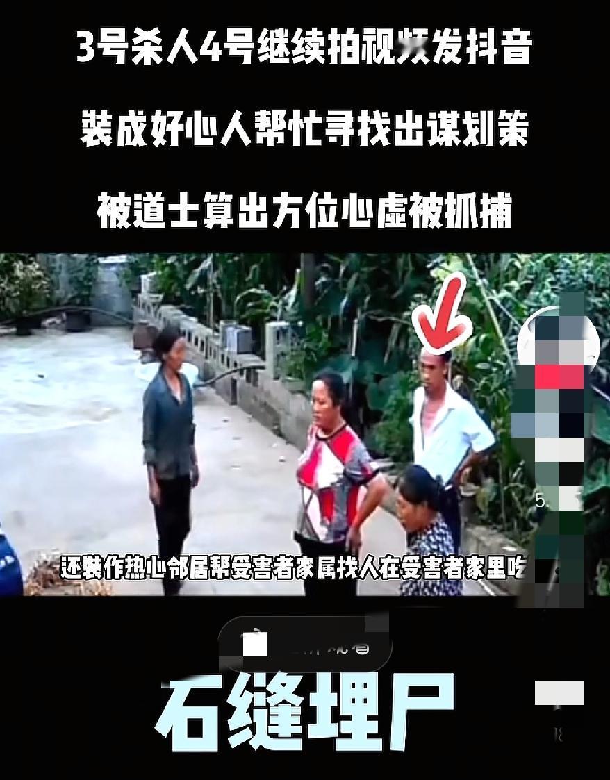 贵州49岁女子务农遭杀害被抛尸于石缝被害人儿子说,嫌犯装作无事发生来我家吃饭