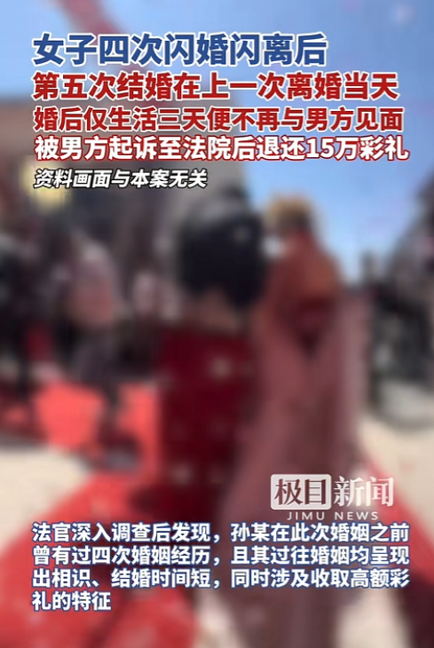 “这谁还敢结婚？”7月2日，湖北潜江，一男子刚领证结婚才3天，媳妇突然人间蒸发！