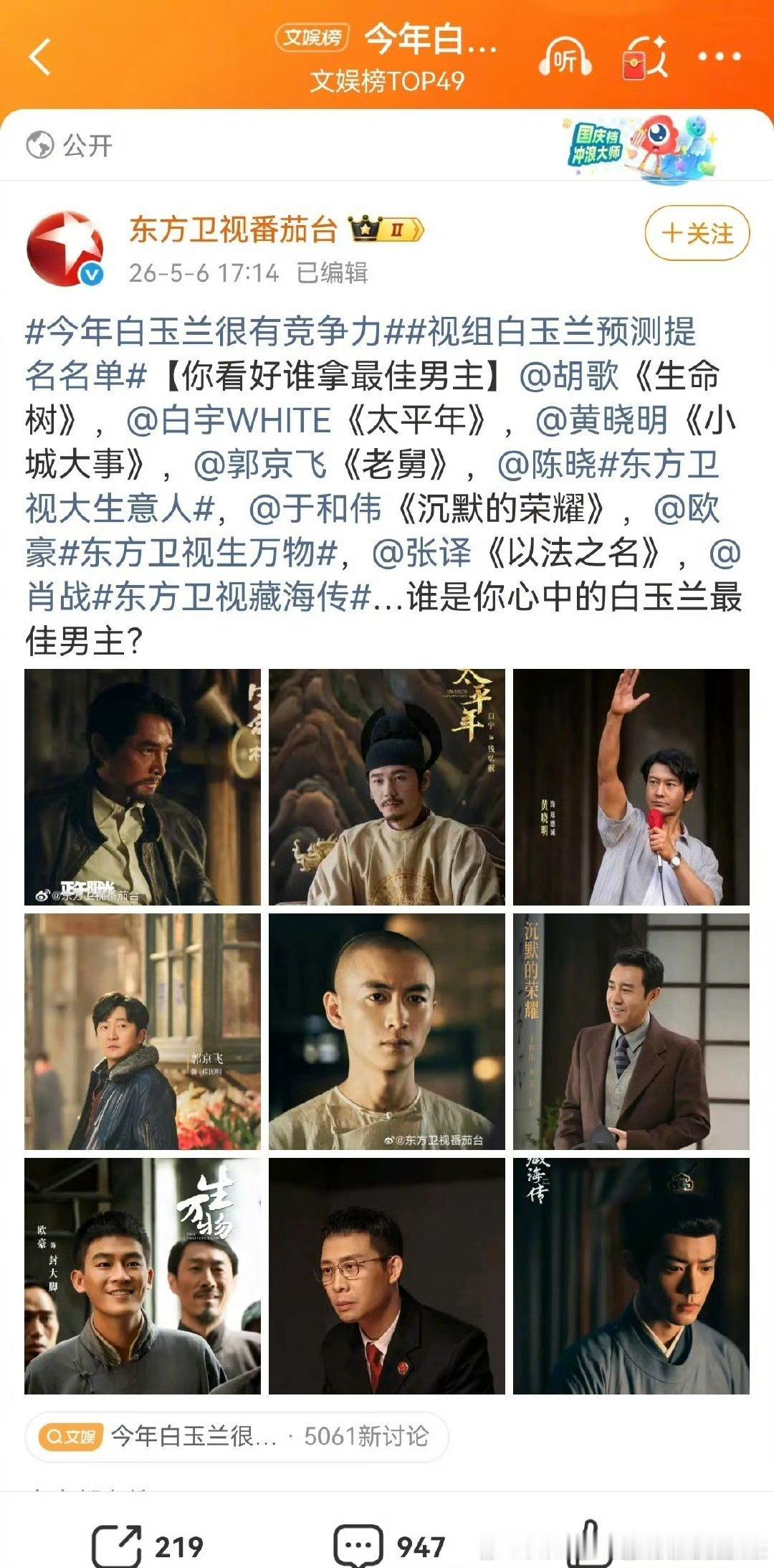 关于梁家辉经纪人辟谣狩谎开了眼了，他粉丝集体编🍉放出来，现在被梁家辉经纪人辟谣