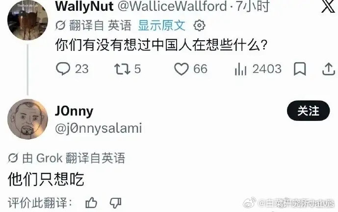哈哈哈，中国人为什么喜欢到处看热闹。不就是物资丰富、物价低又和平，吃饱了没事干可不就到处逛[doge