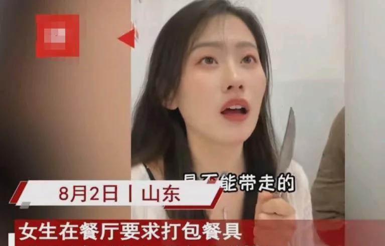 “给所有餐饮老板上一课！”山东女子和2个闺蜜去吃饭，本来开开心心闺蜜聚餐，结果，