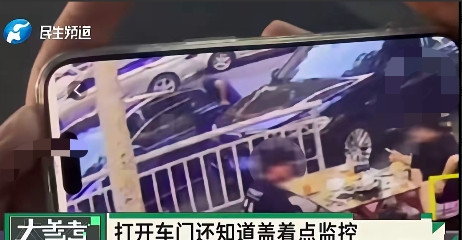 河南郑州，女子在某平台租了一辆车，2天后去还车时，发现车上莫名其妙多了一道划痕，