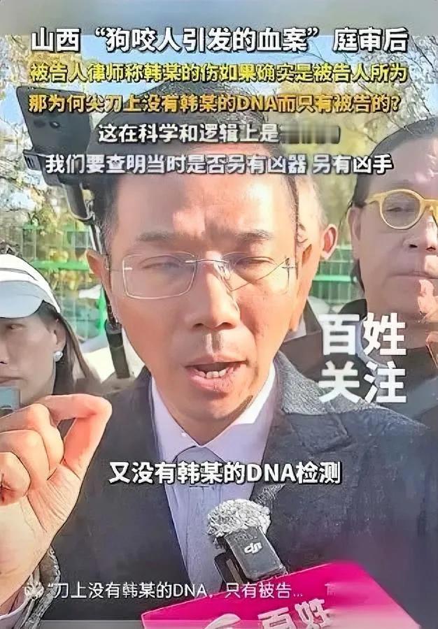 刀上只有老人DNA？细思极恐闯宅围殴下的反抗算过当吗？邻里纠纷因狗咬人升