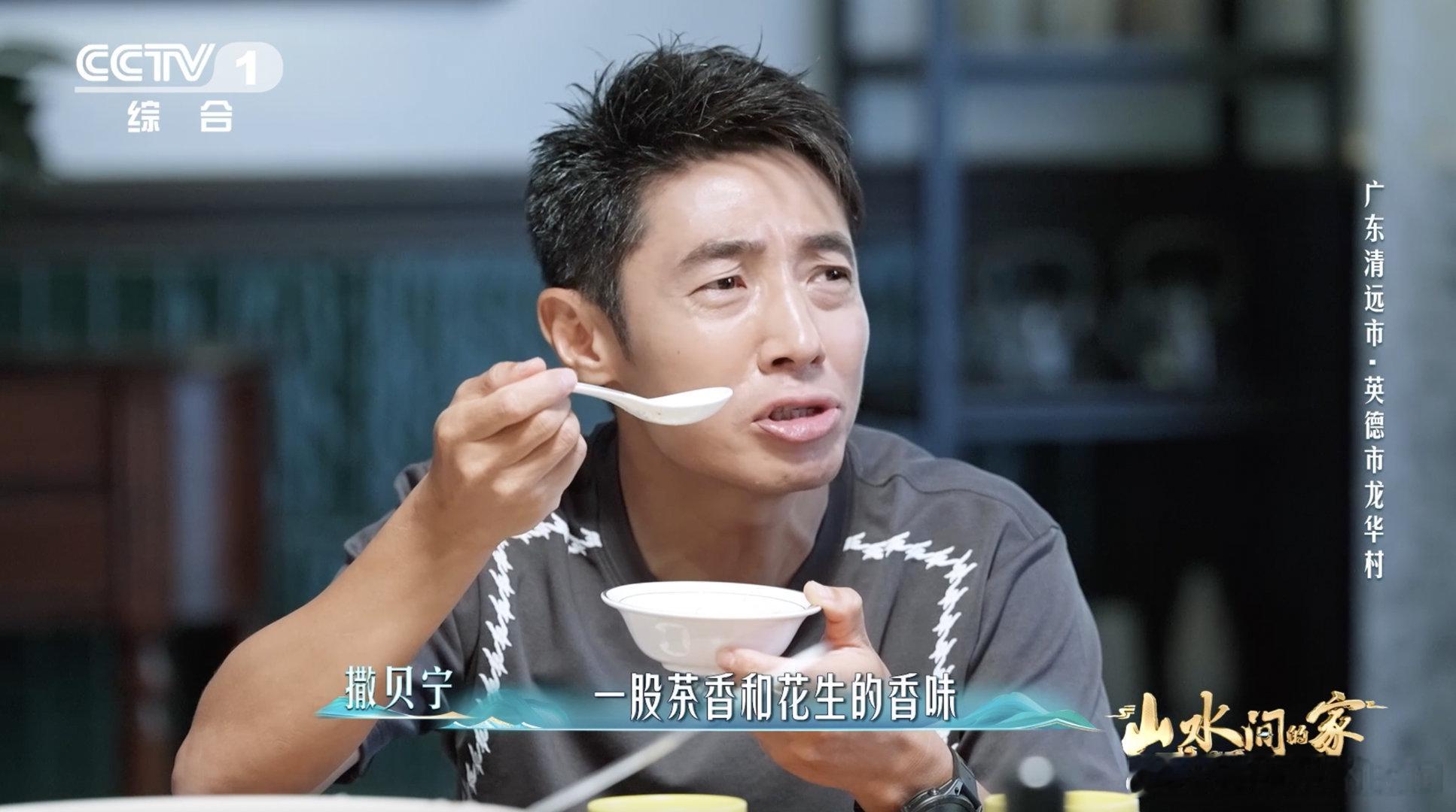 原来茶可以当饭吃广东龙华村的擂茶粥太有创意！让茶从饮品变三餐主食，嚼食茶本味、