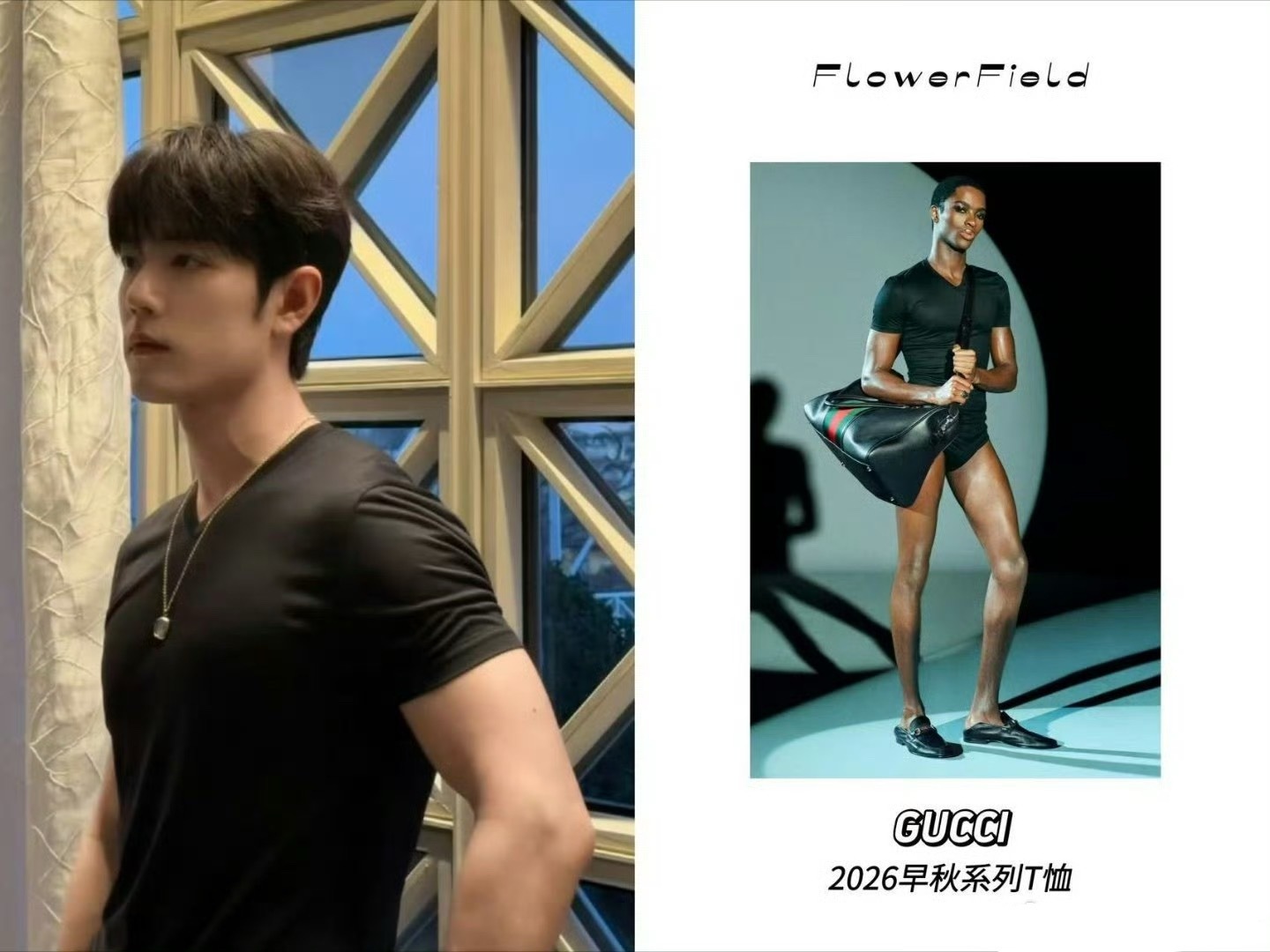 噗。。。这衣服还是连体的😰