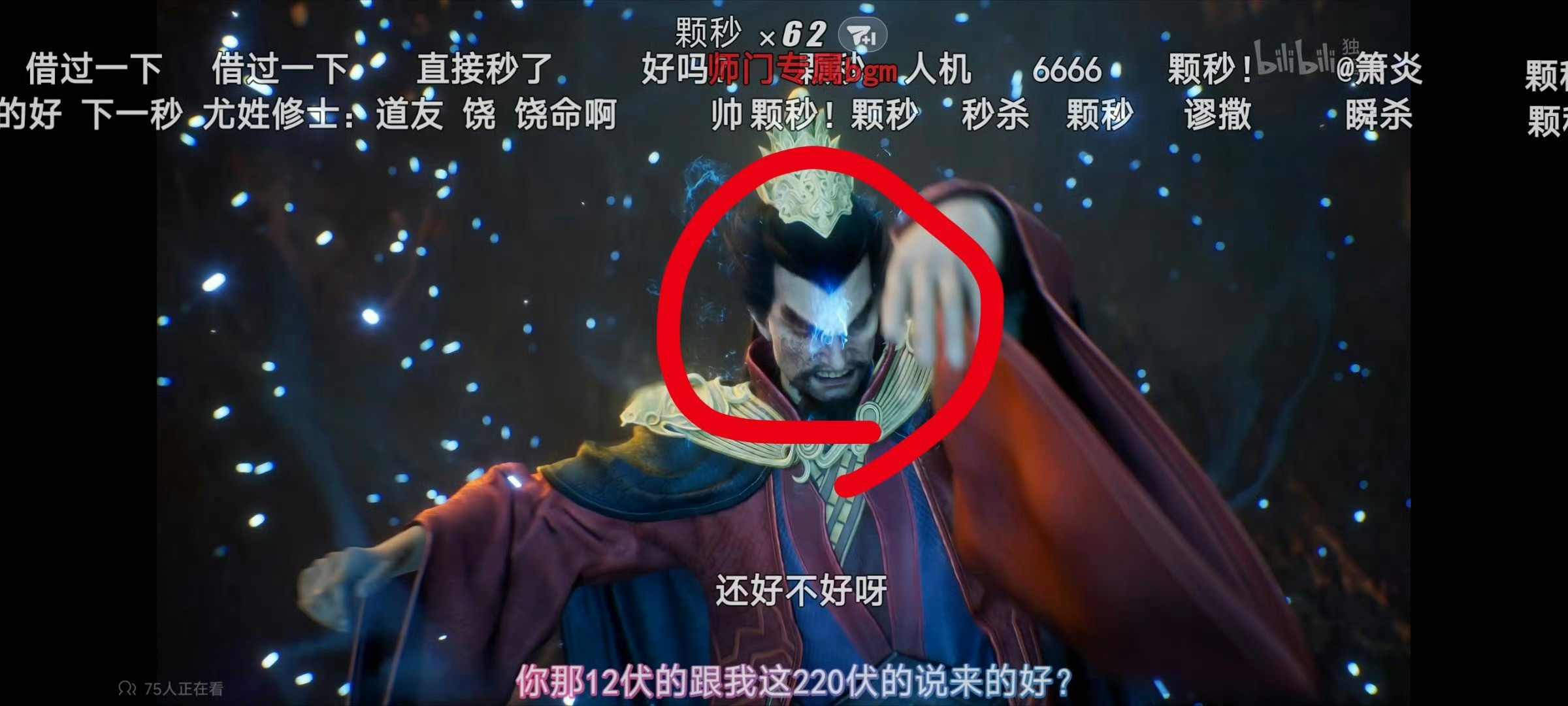 一人之下AI作画¹今年骂这部国漫垃圾没冤枉它吧。试过几次想看下去都失败。明目