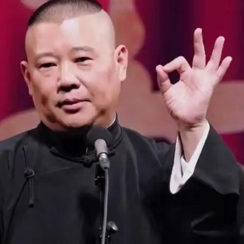 德云社开始内讧了！因为德云社郑好和德云社顽皮哥互撕起来了，两个寄生德云社的主播，