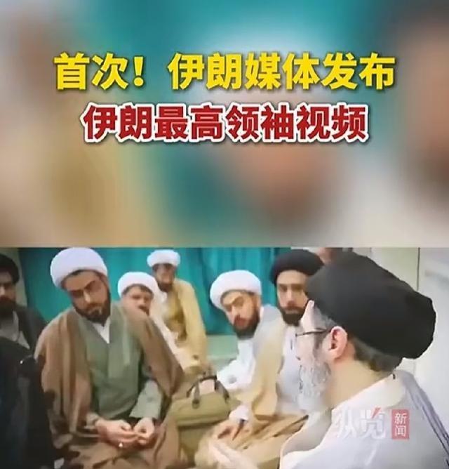 伊朗穆杰塔巴的现身，应该2个目的：一、穆杰塔巴在用生命去钓出伊朗最大的“鱼”。