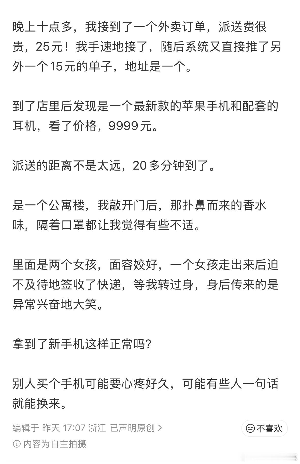 民间艺术观察
