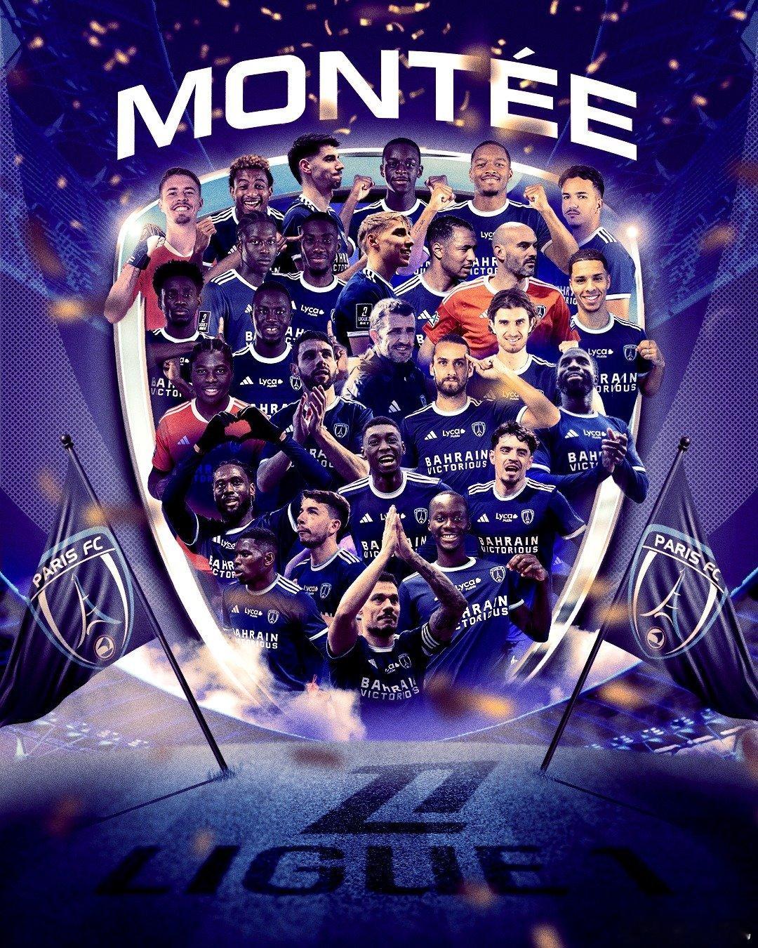 下赛季法甲上演巴黎德比巴黎FC1-1战平马迪圭斯，锁定法乙前二成功升级法甲，时