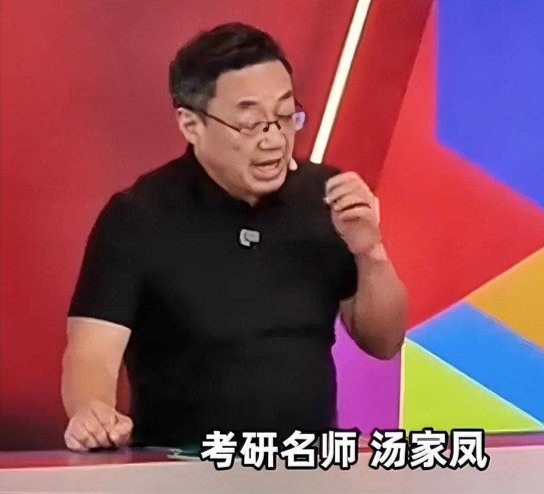 汤家凤9月14日登陆凤凰卫视“一虎一席谈”栏目录制，抛出取消英语主科地位的新论点