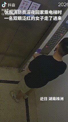 “没想到上人民日报了。”湖南株洲，休假的消防员吴雄幸深夜回家乘电梯，遇到一名神色