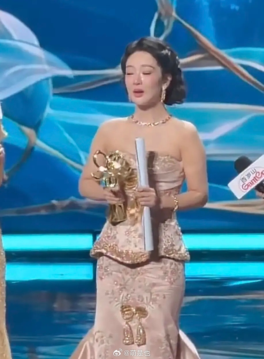 杨紫台上哭成泪人，台下笑成花。