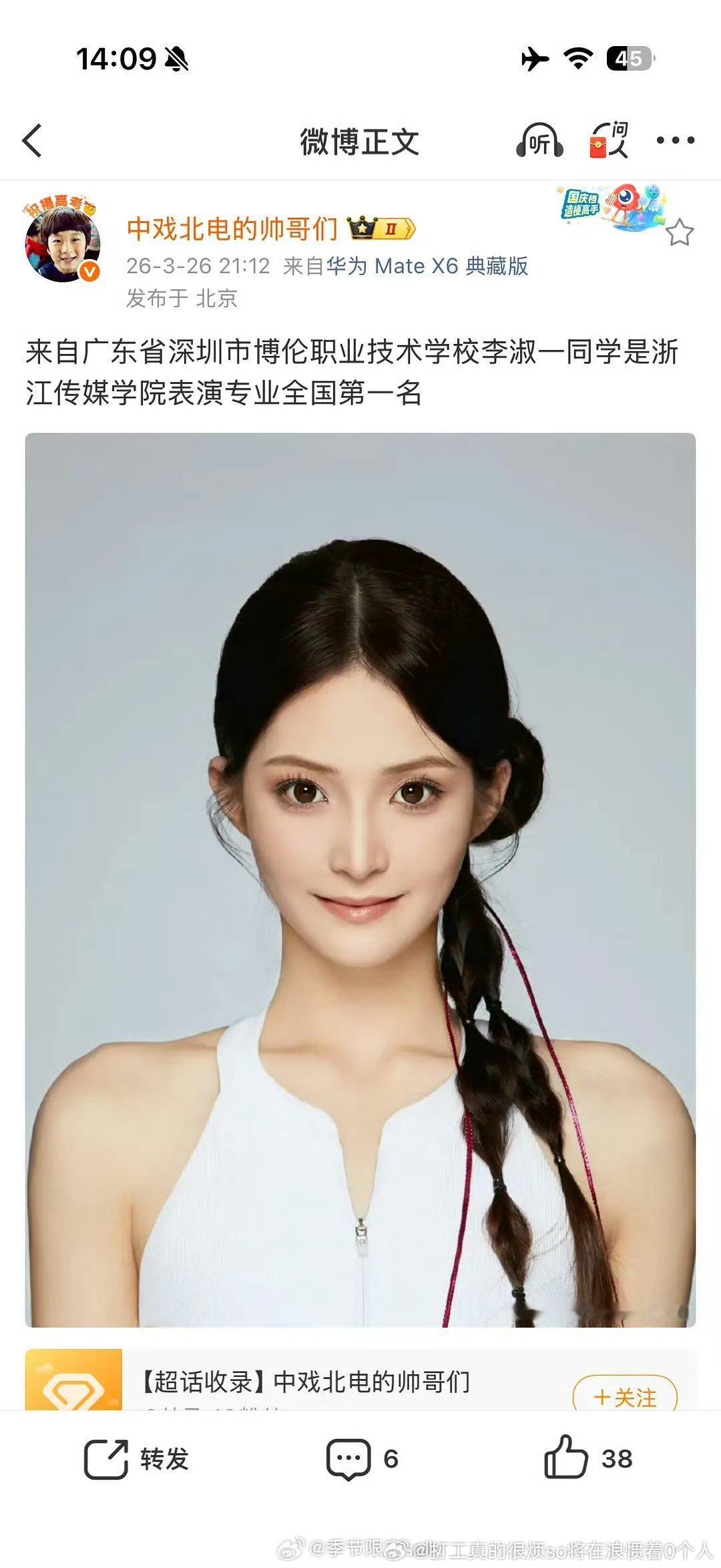 P得好畸形这些人