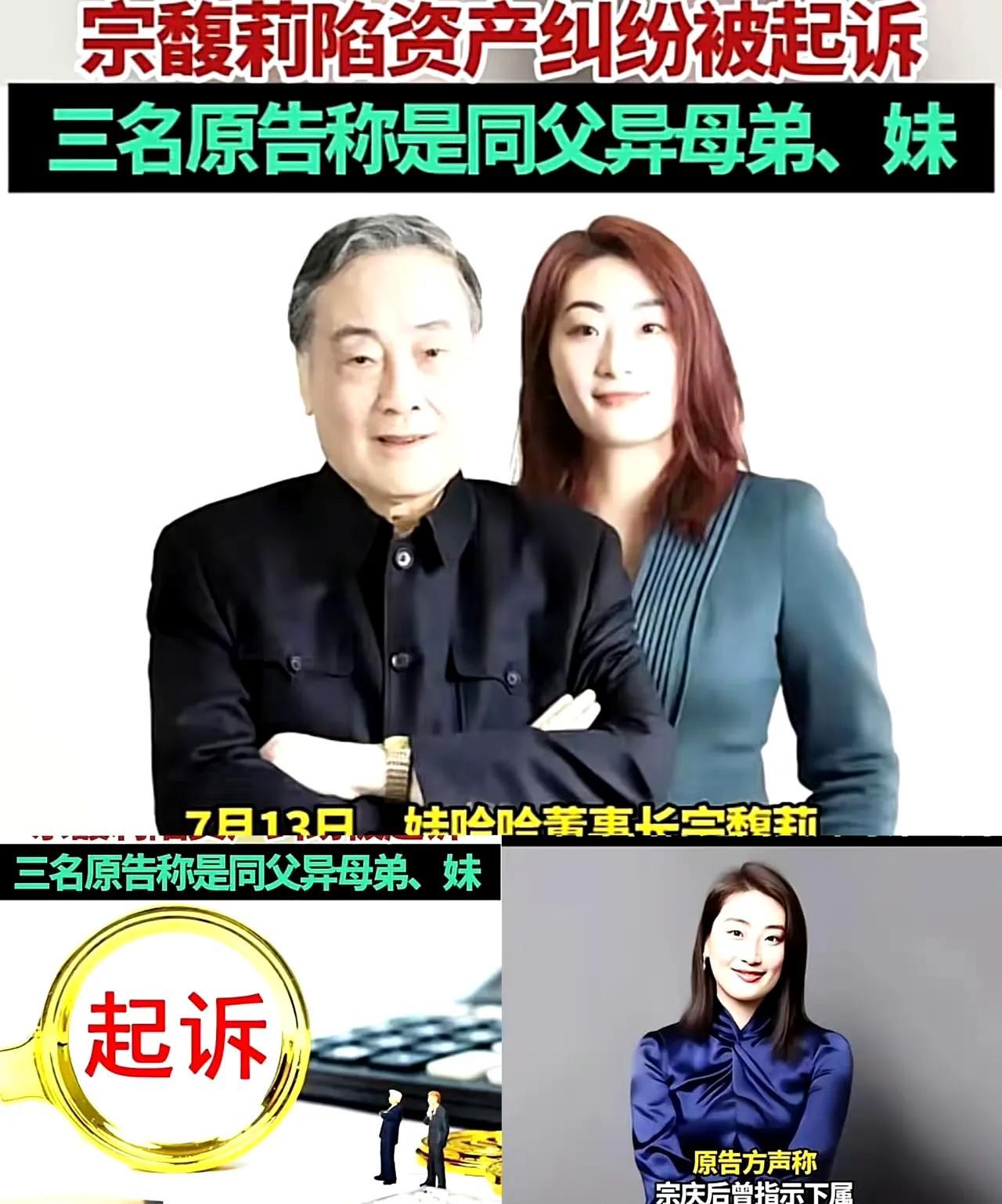 我有种预感，接下来喝娃哈哈的和不喝娃哈哈的都沉默了，万万没想到啊，连宗老聪明