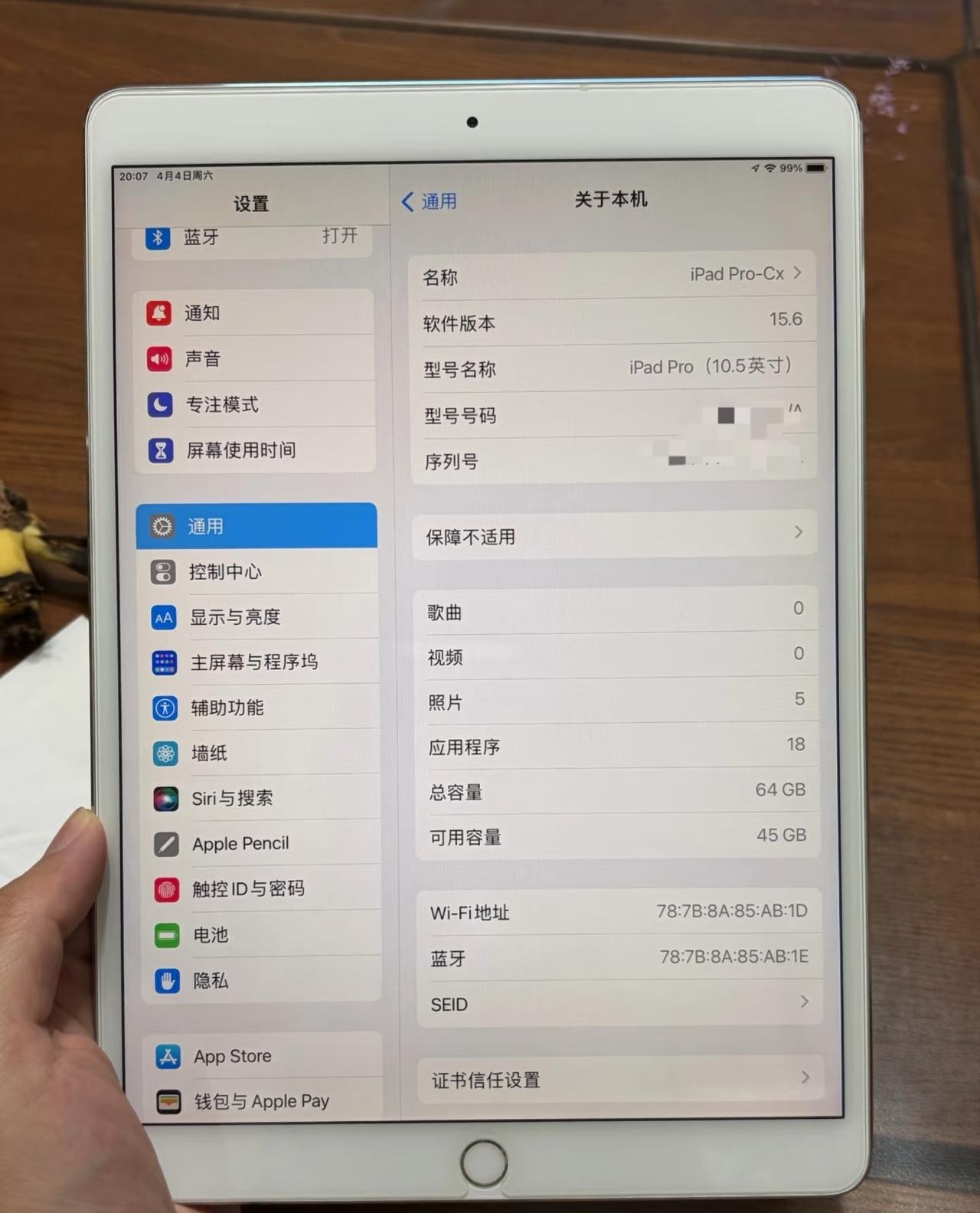 九年前的iPadPro10.5寸都用上了高刷屏九年前的iPadPro1