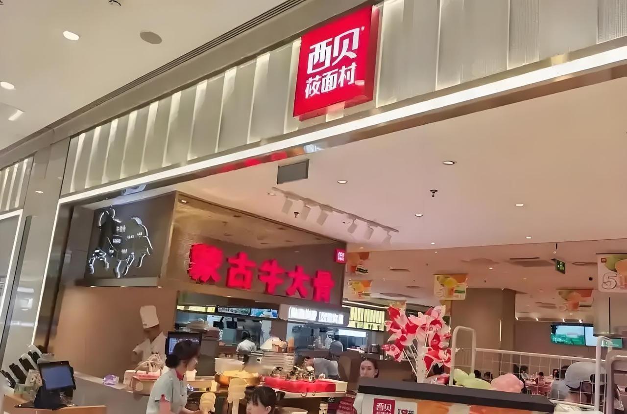 西贝的崩塌，是富人彻底怒了。西贝塌了，是因为富人发现，自己去西贝吃饭，进入的