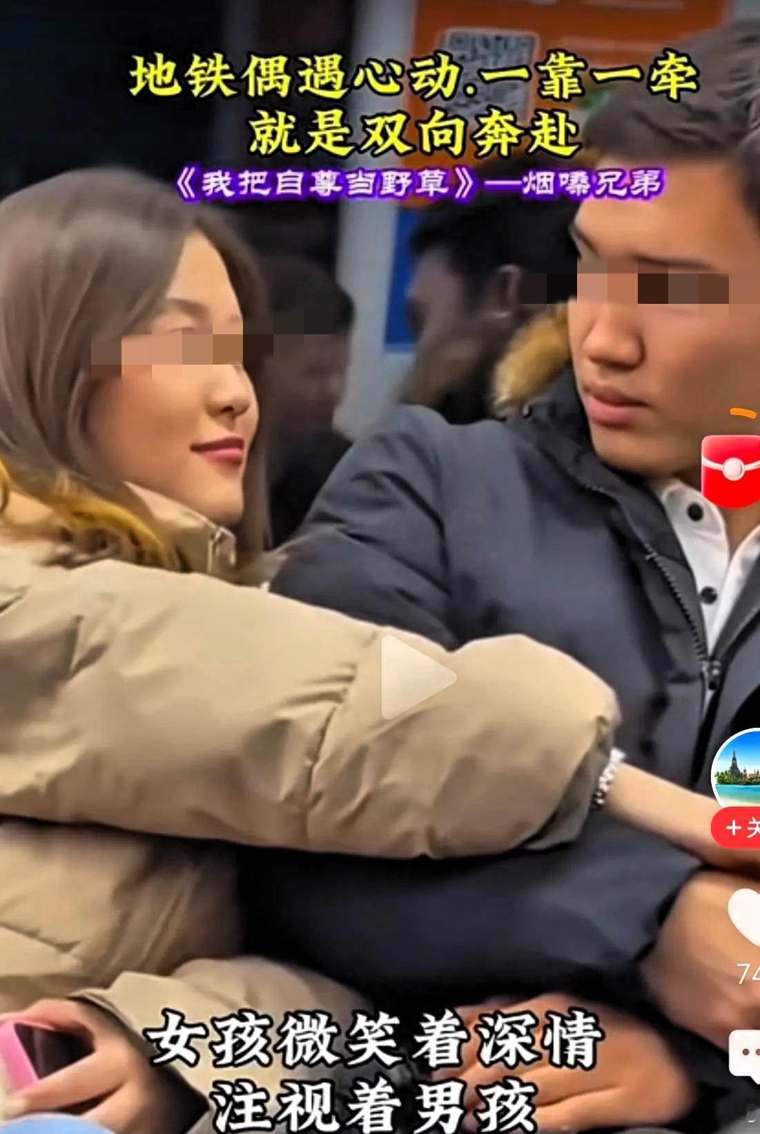 广东深圳，王先生下班后坐地铁，旁边的杨女士靠在他肩膀上睡着了，没想到结果如此暖心