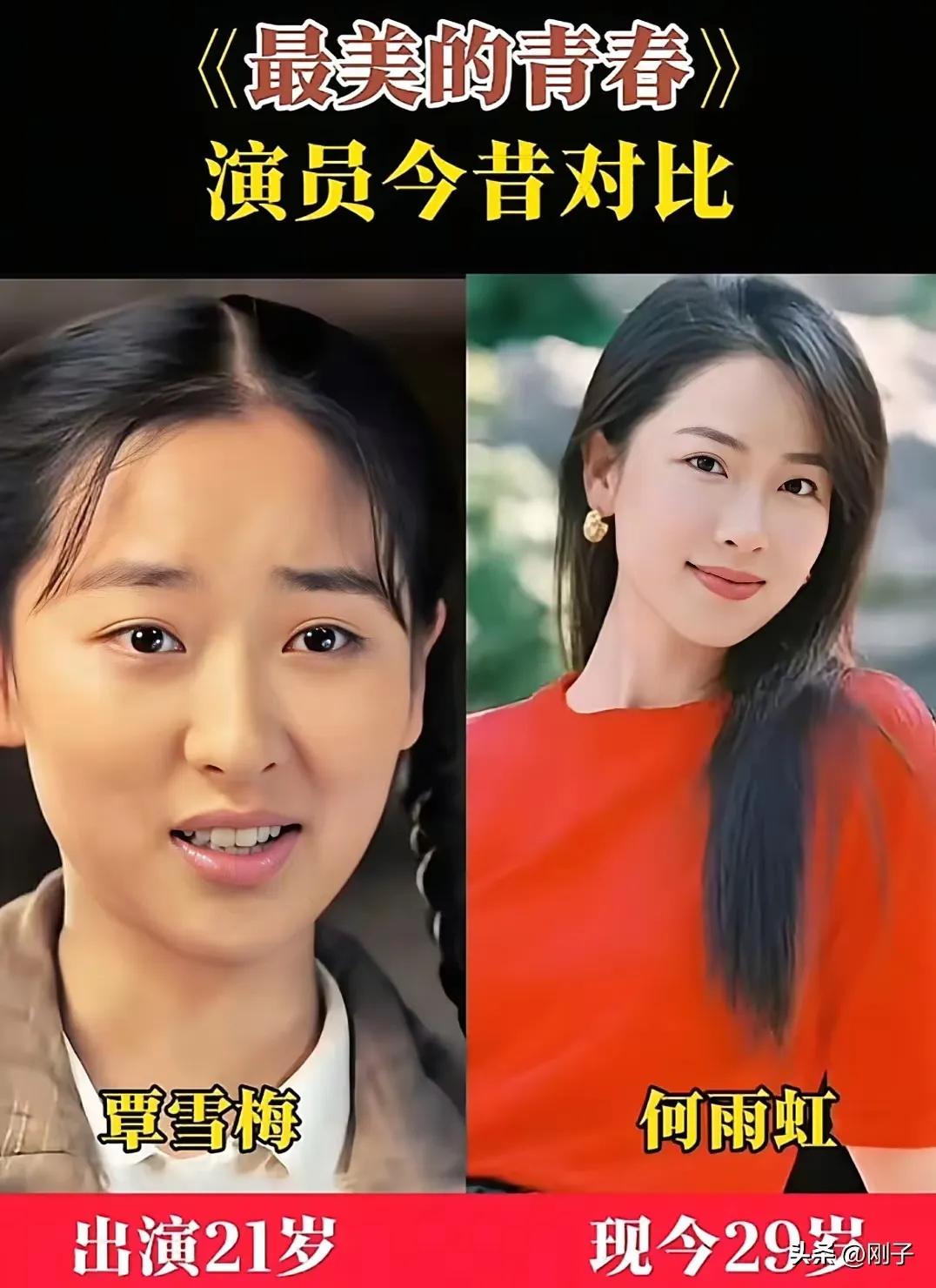 《最美的青春》这部剧我反反复复看了三遍，真的特别好看。一群热血大学生奔赴塞罕坝