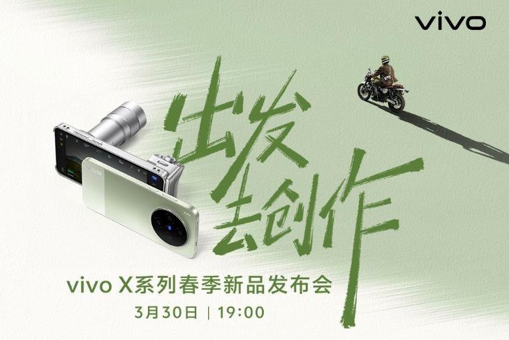 vivoX300Ultra曝光！这哪是手机，分明是披着手机壳的专业微单！v