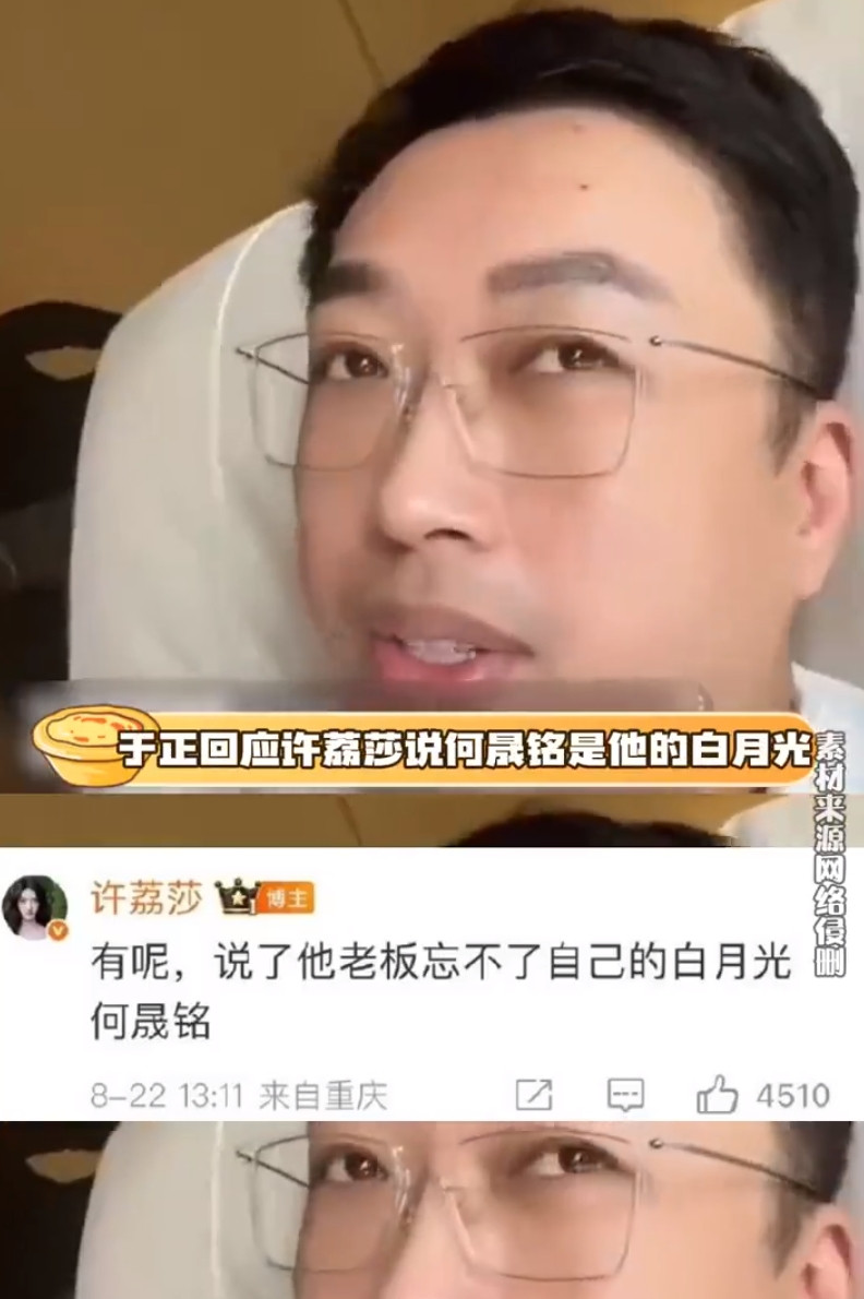 欢娱真的乱成一锅粥了