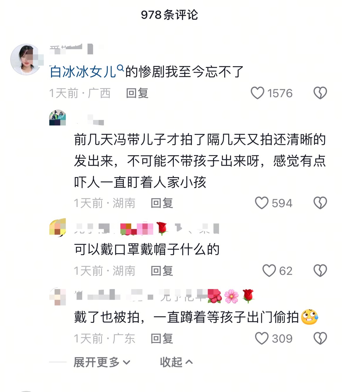 赵丽颖儿子被拍视频下面都在发这个，专门看了下，太可怕了，演员是在导演的镜头前，而