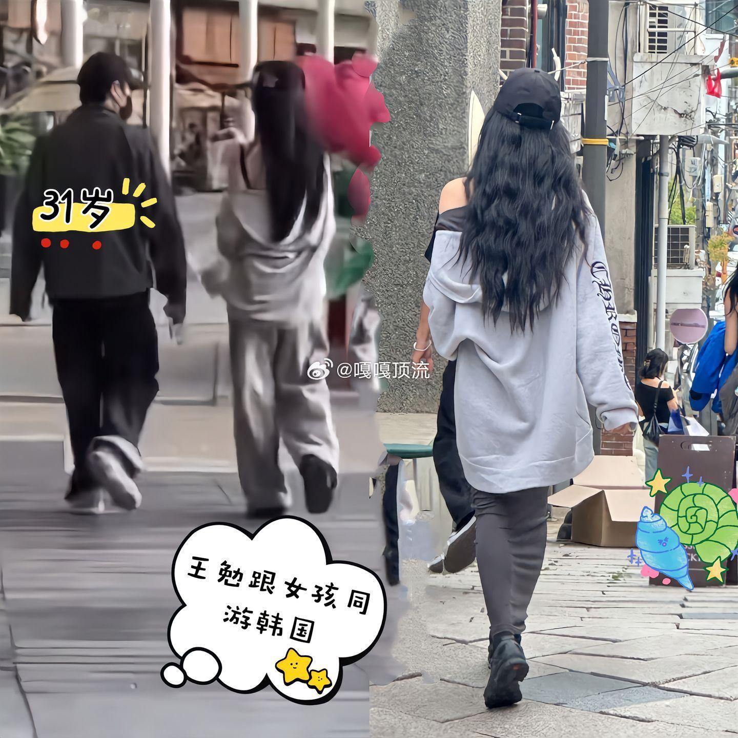 31岁王勉被偶遇跟女孩同游韩国。女孩长发及腰，光看背影就知道颜值很高了​​​