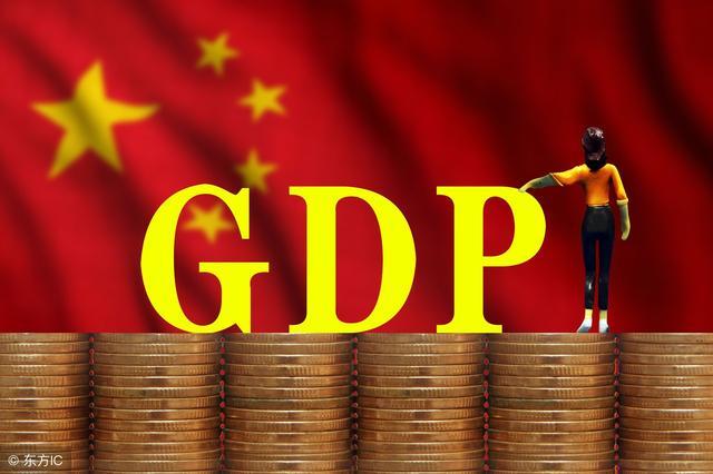 gdp增速_2017年 南阳gdp