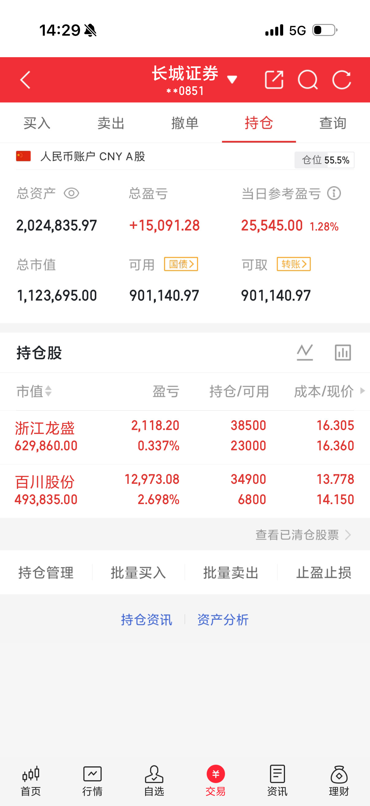 今晚三份业绩刷屏！一个比一个炸裂，AI算力景气度确实高刚刚，三家公司发布业绩快报