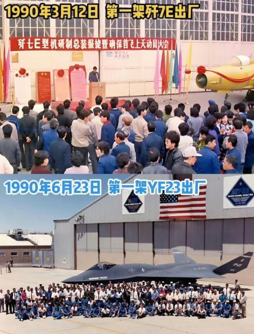 这两张照片非常直观的展示了过去35年中美军事实力的巨大变化！1990年中国首架