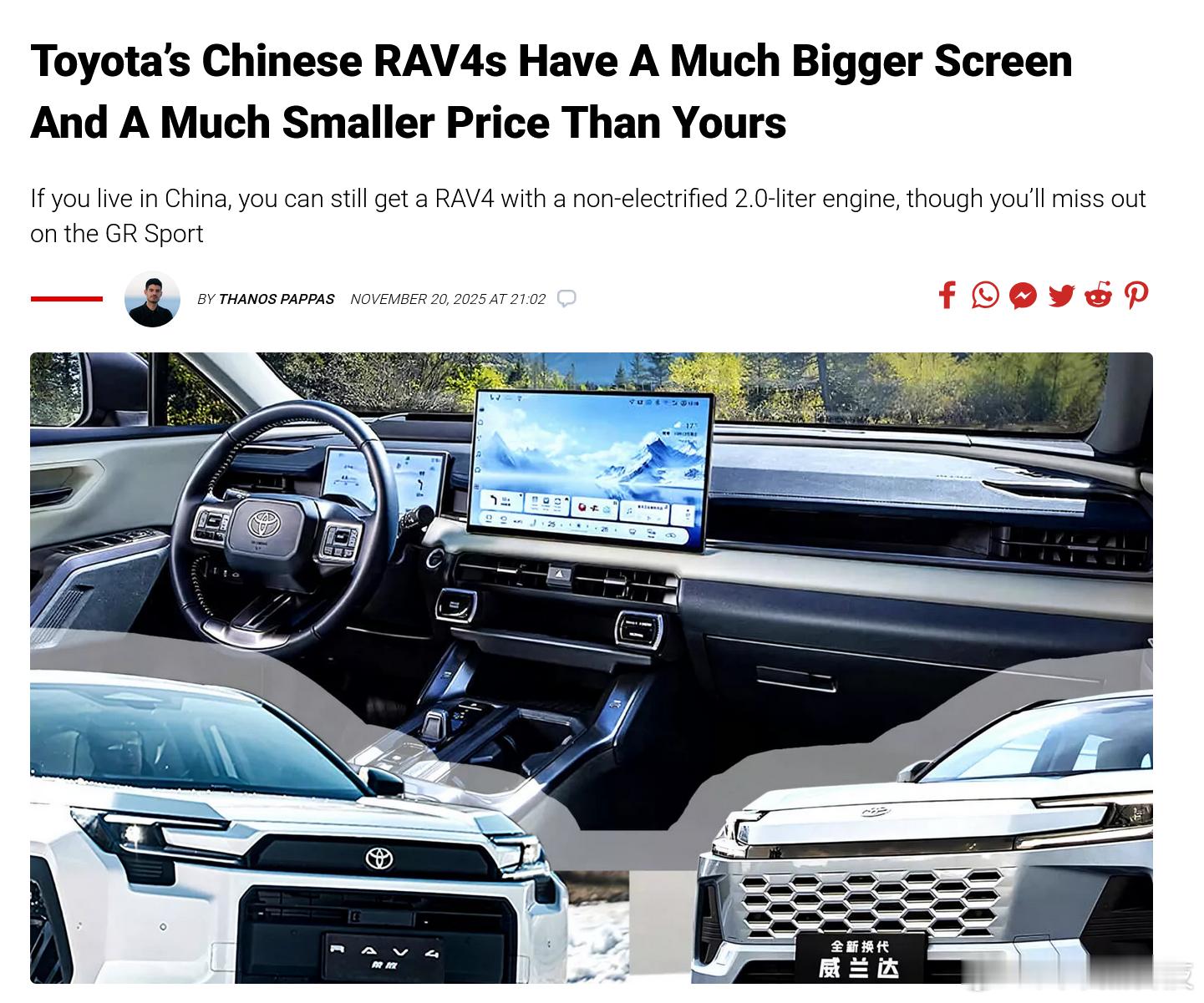 让美国人羡慕的中国丰田车“丰田在中国的RAV4，屏幕比你的大得多，价格却比你的便