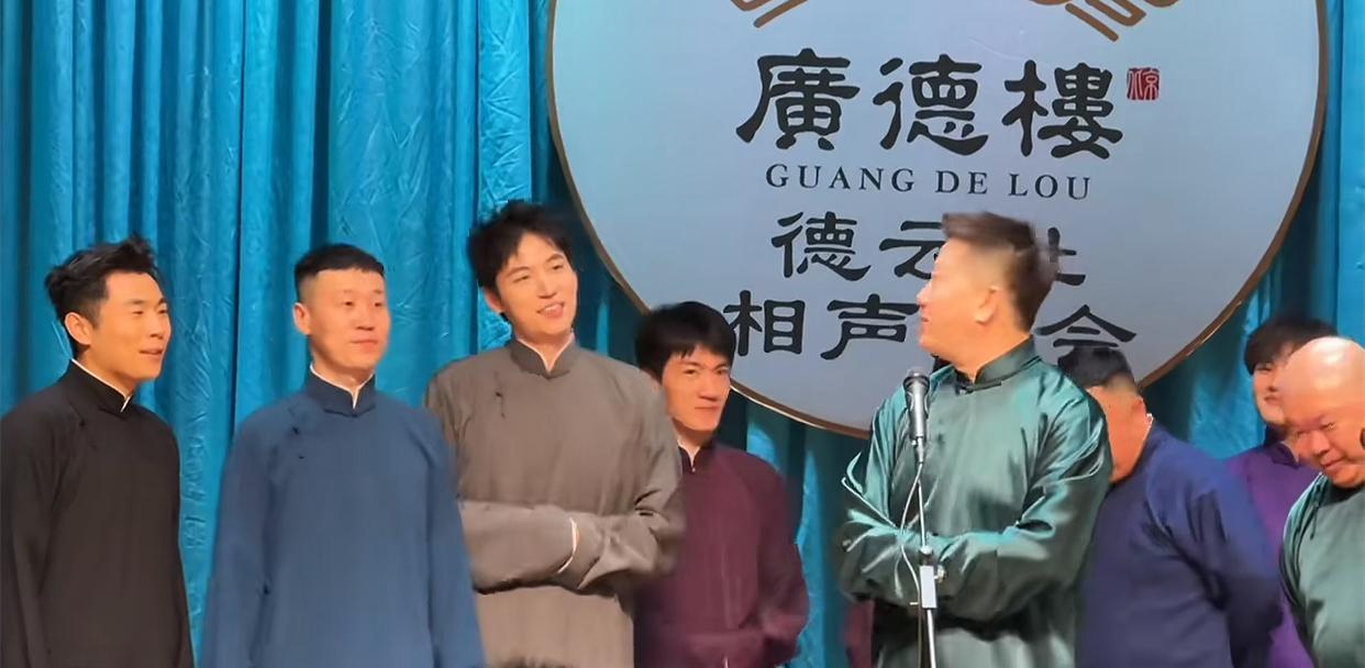 德云社张九南回六队演出，离婚的梗又被大家玩了一遍。在与杨九郎、王九龙的群口《酒令