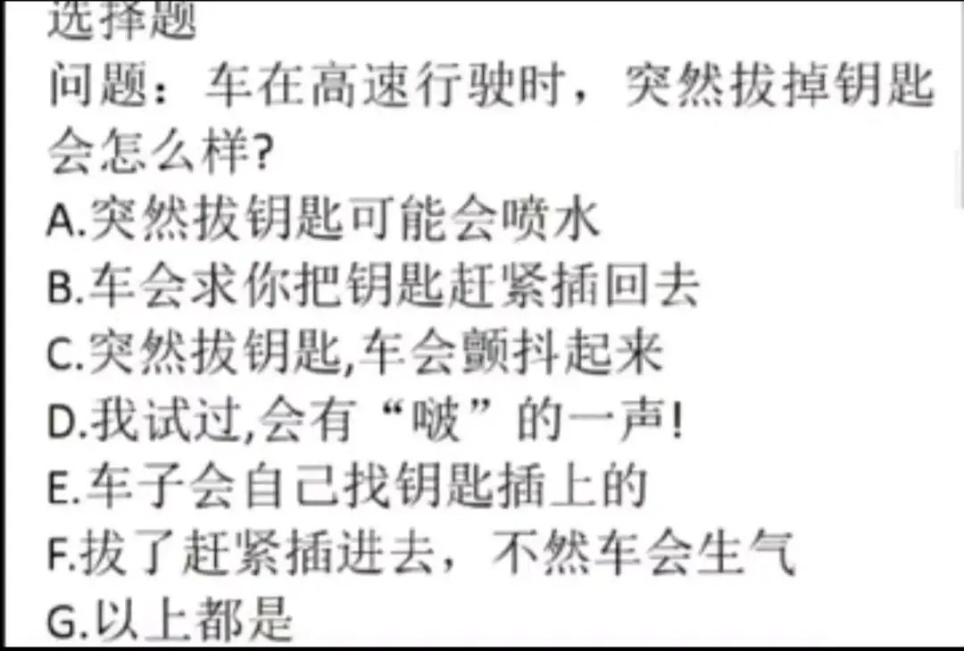 等一下这是说车吗？