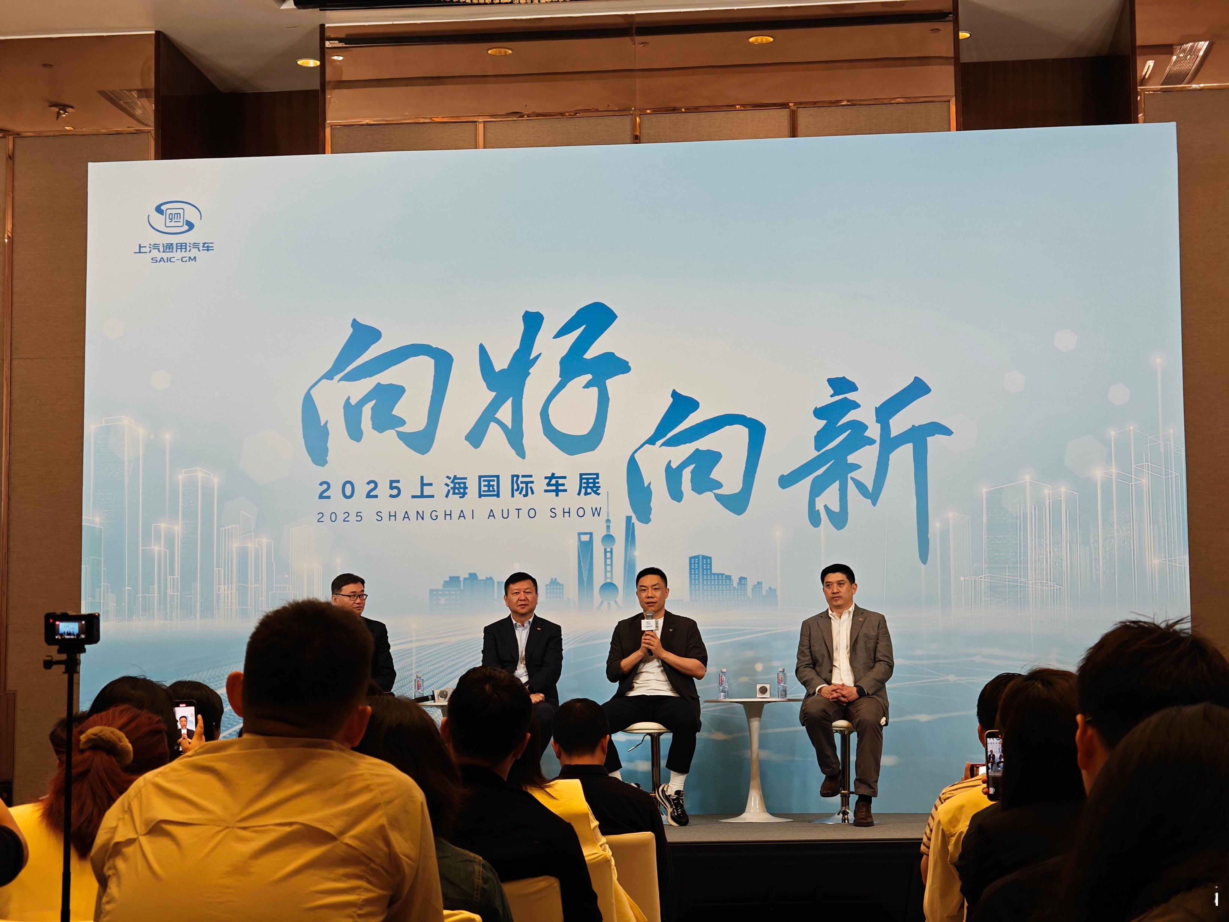 说好不参加群访的，又参加了。不过，上汽通用这个还好，是提前收集问题，挑有价值的问