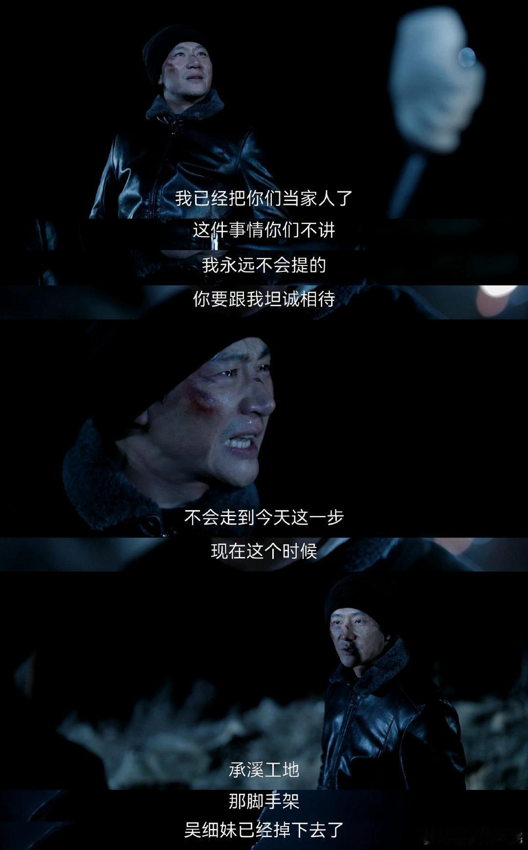 命悬一生大结局没烂尾反转到最后一秒！命悬一生里的闭环都是细节。故事的开局，是曹