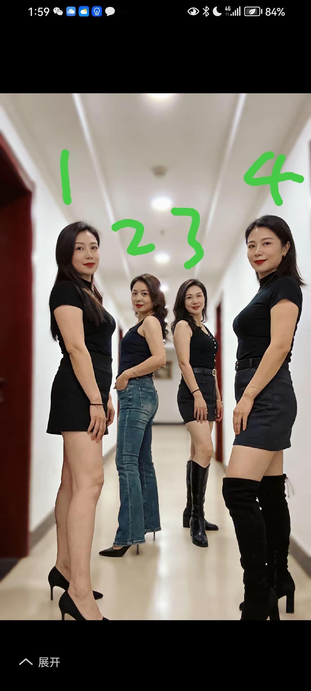 酒店年会上选中做模特表演的女名员工，哪认为哪一位最漂亮？您觉得酒店消费档次如何？