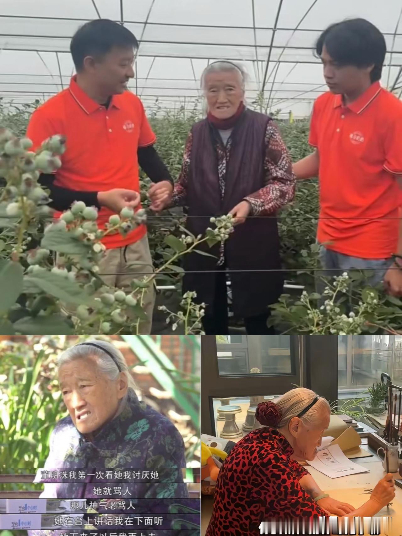 看了褚时健的妻子马静芬的事我简直震惊了没想到，这位93岁高龄的夫人，现在竟然