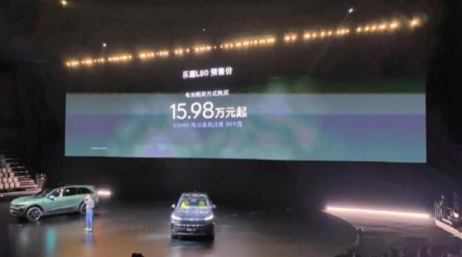 李斌说乐道L80预定量比L90好现在的蔚来换电利用价格优势，已经开始出现一些