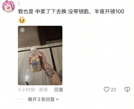 好多人都忘记带钥匙