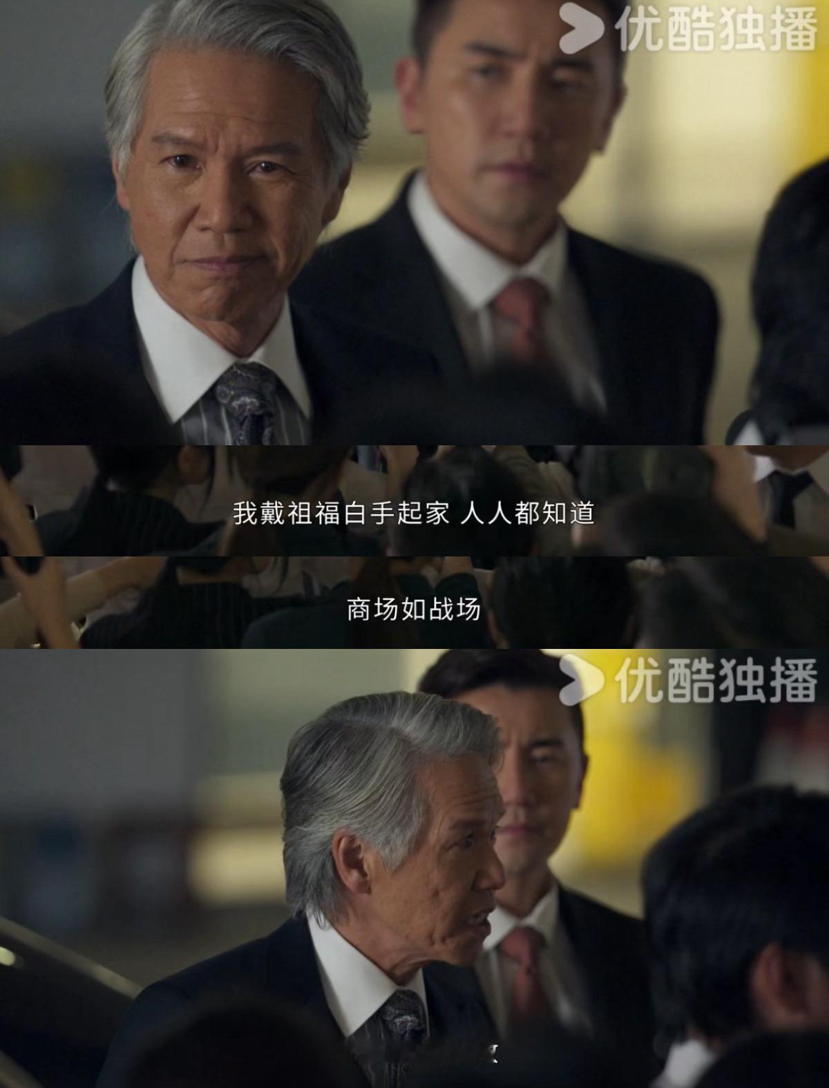 黄宗泽新剧刷新港剧尺度不要错过《执法者们》，想不到的一些精彩的画面都在剧情当中呈